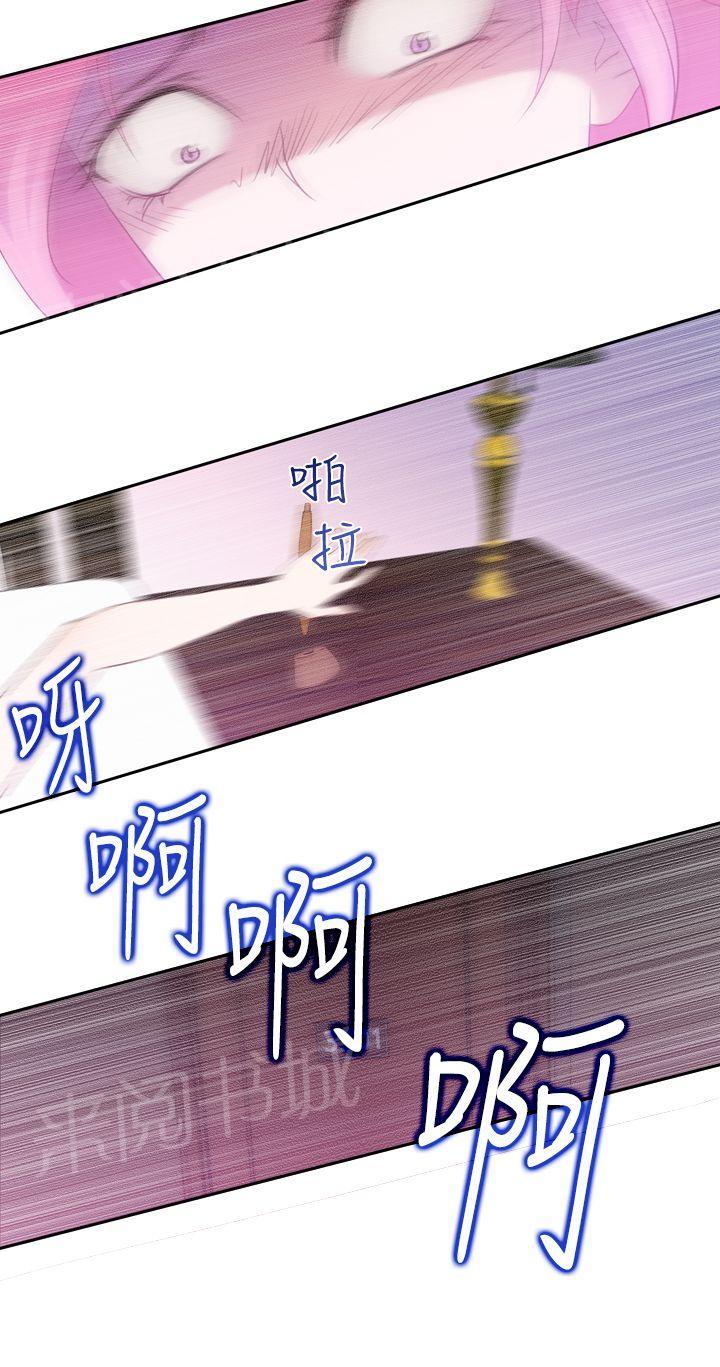 第20话 炮友7