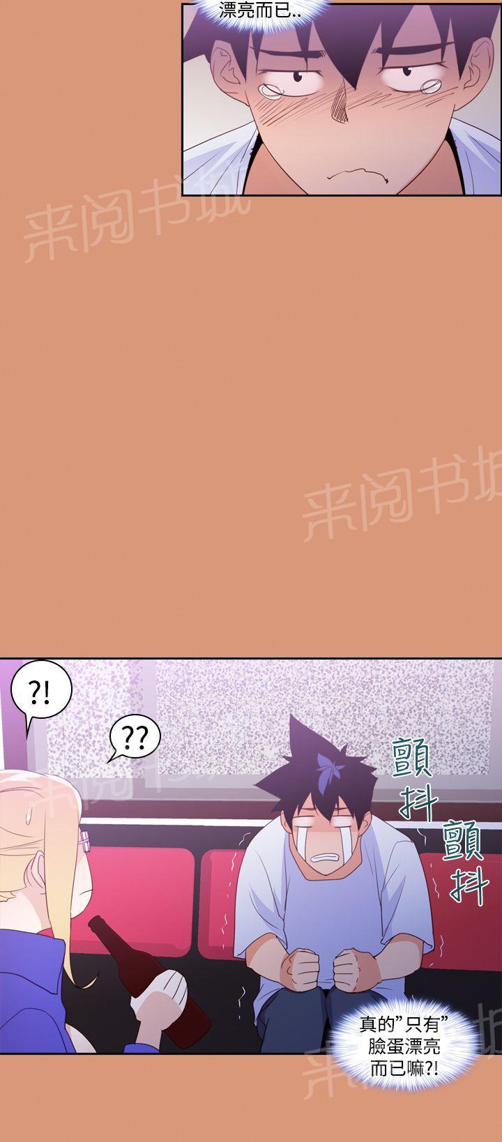 第19话 暧昧关系11