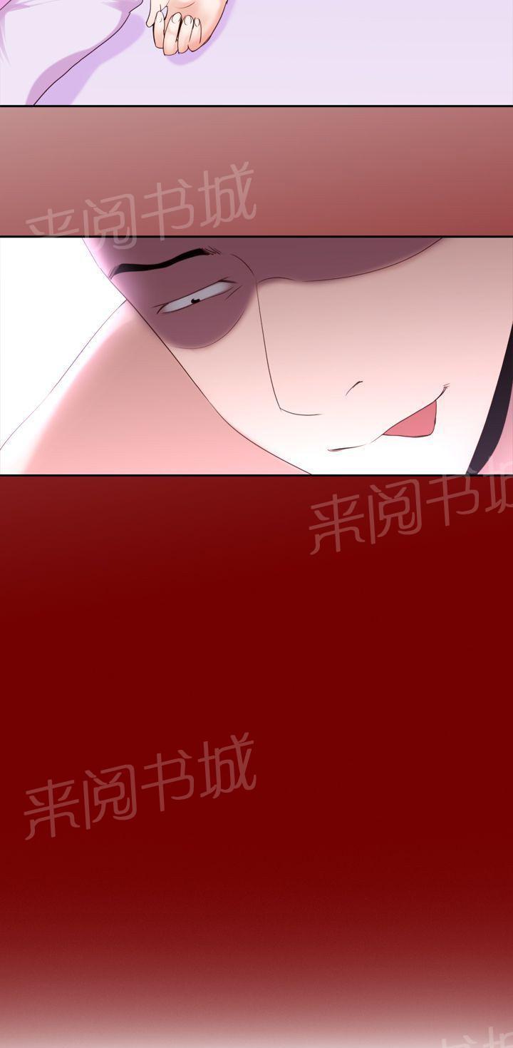 第19话 暧昧关系23