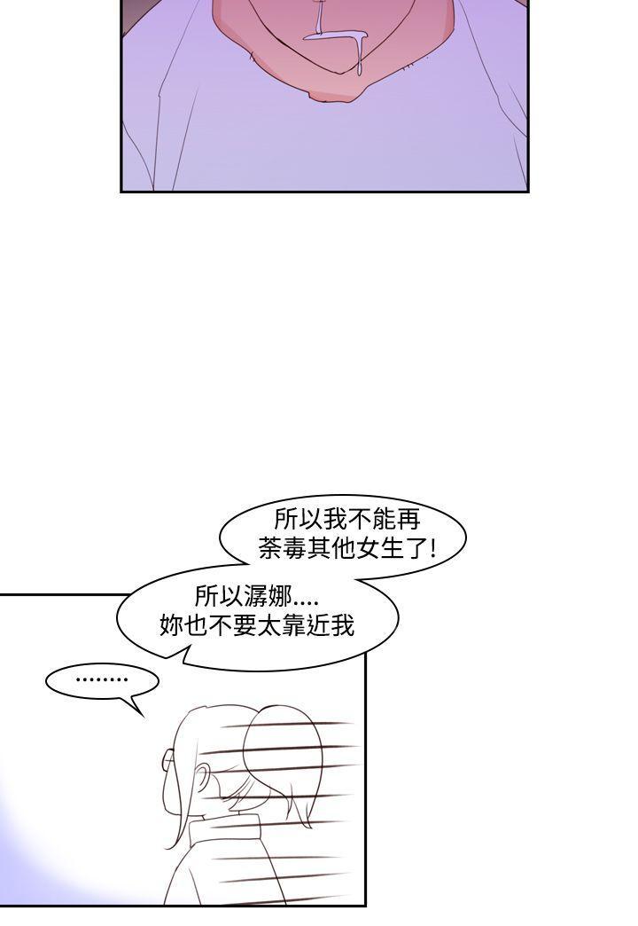 第18话 能力16