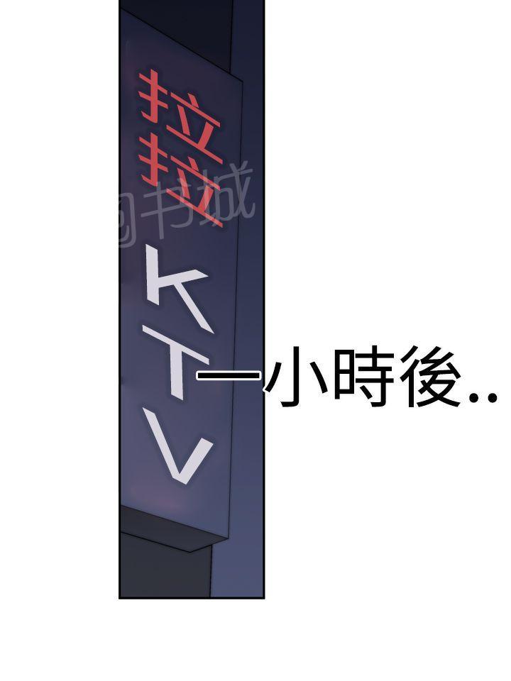第18话 能力18