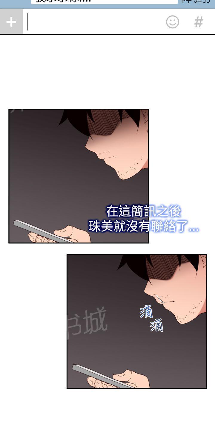 第18话 能力3