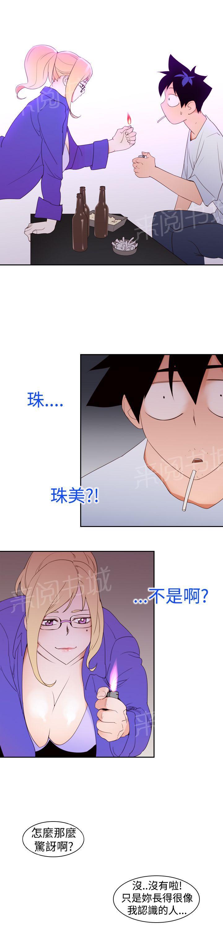 第18话 能力7