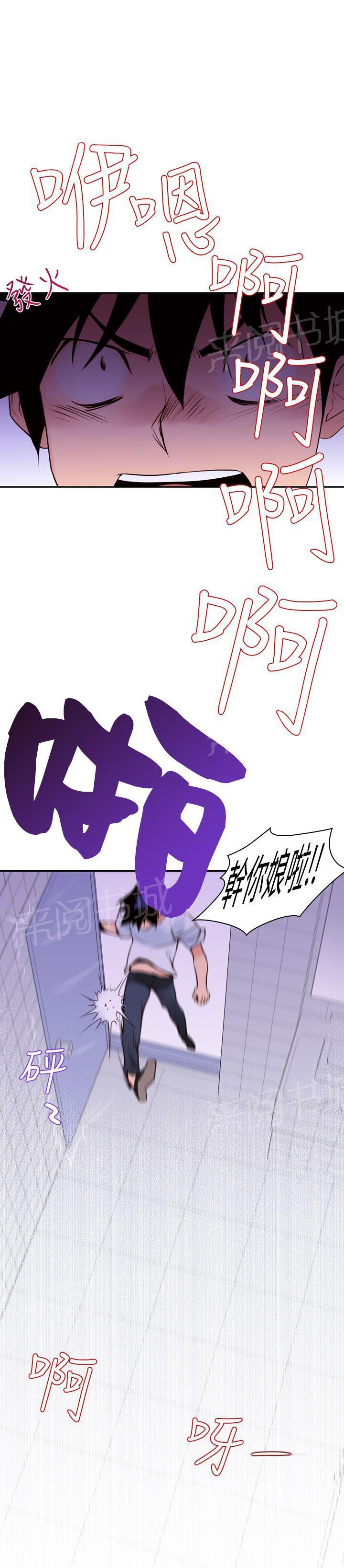 第17话 放开她0