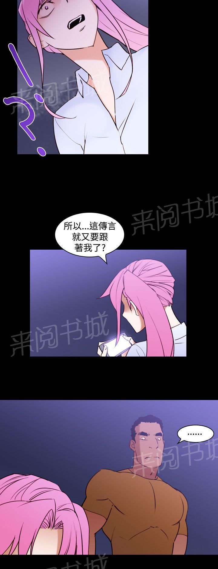 第17话 放开她11