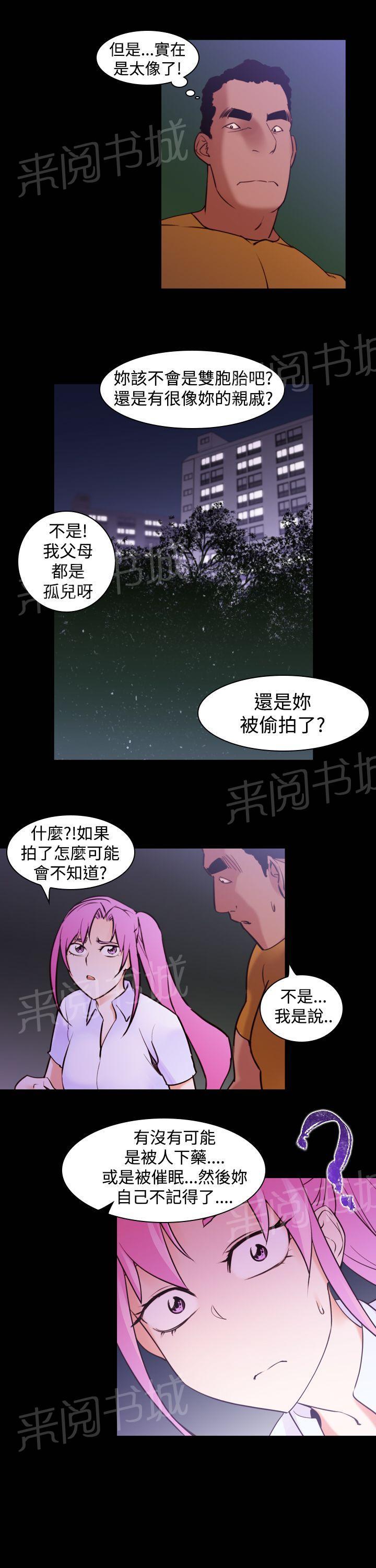 第17话 放开她12