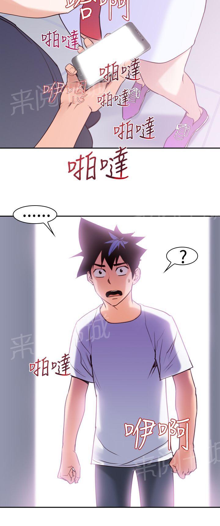 第17话 放开她3
