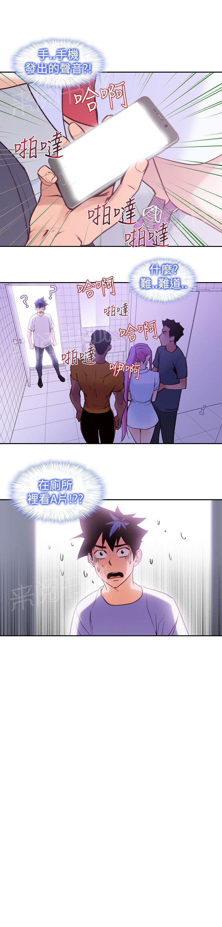 第17话 放开她4