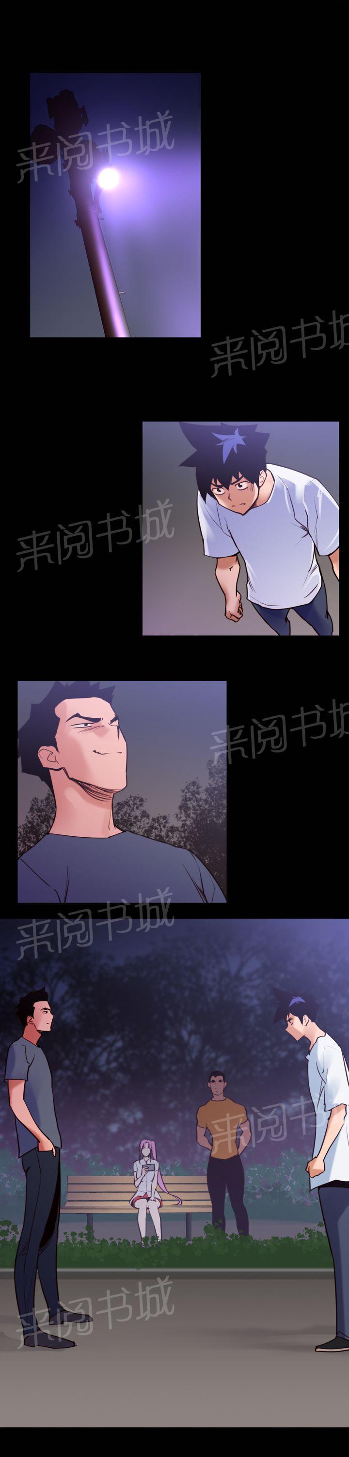 第17话 放开她6