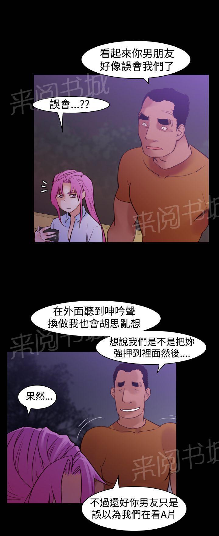 第17话 放开她7