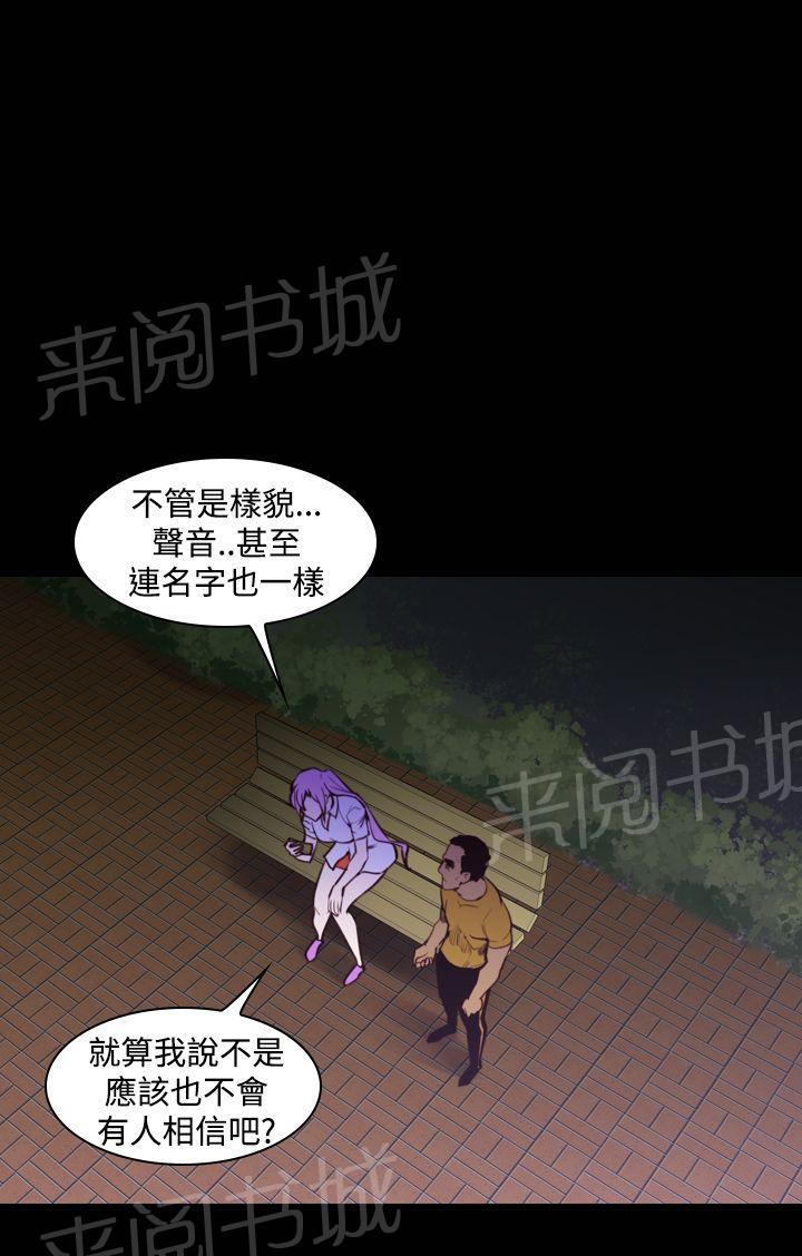 第17话 放开她9
