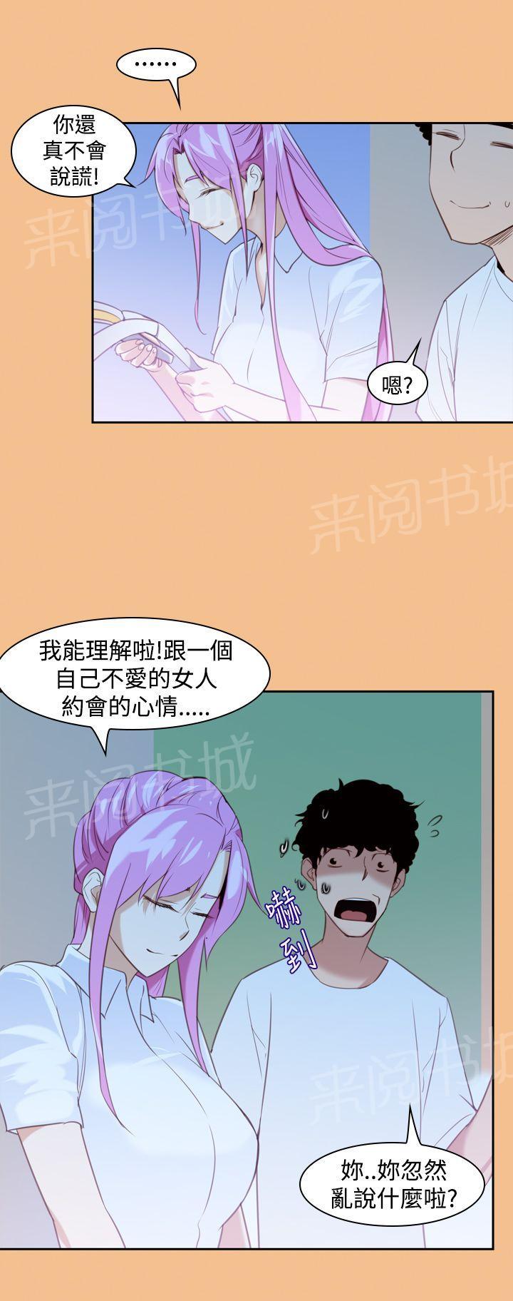 第16话 心情1