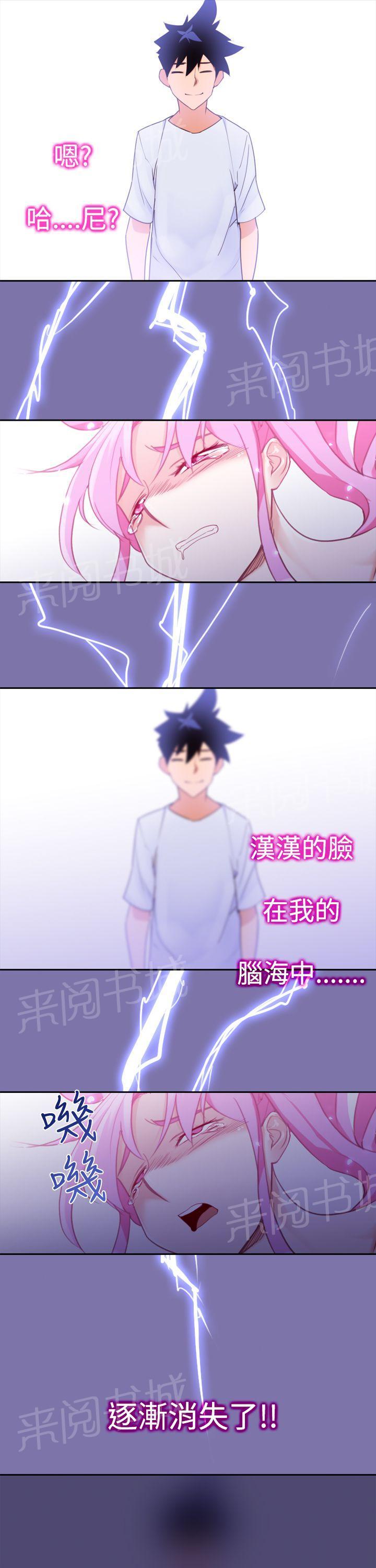 第16话 心情14