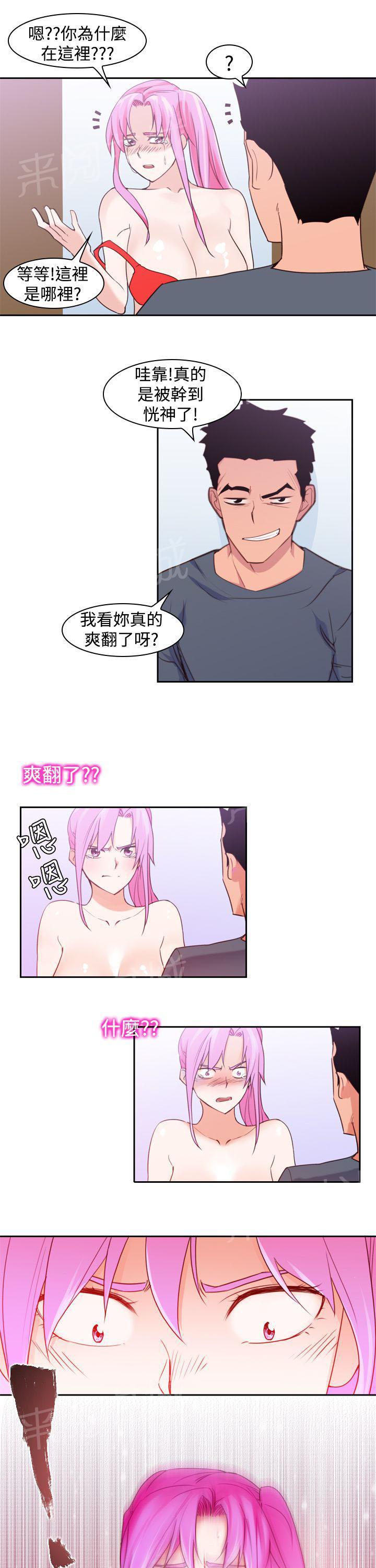 第16话 心情16