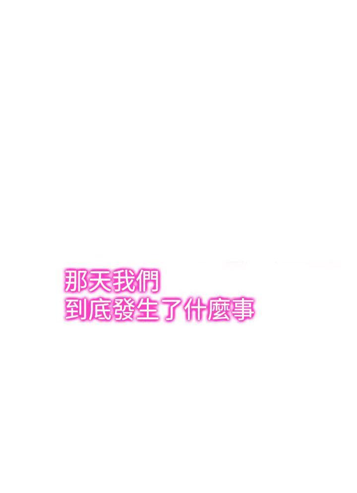 第16话 心情5