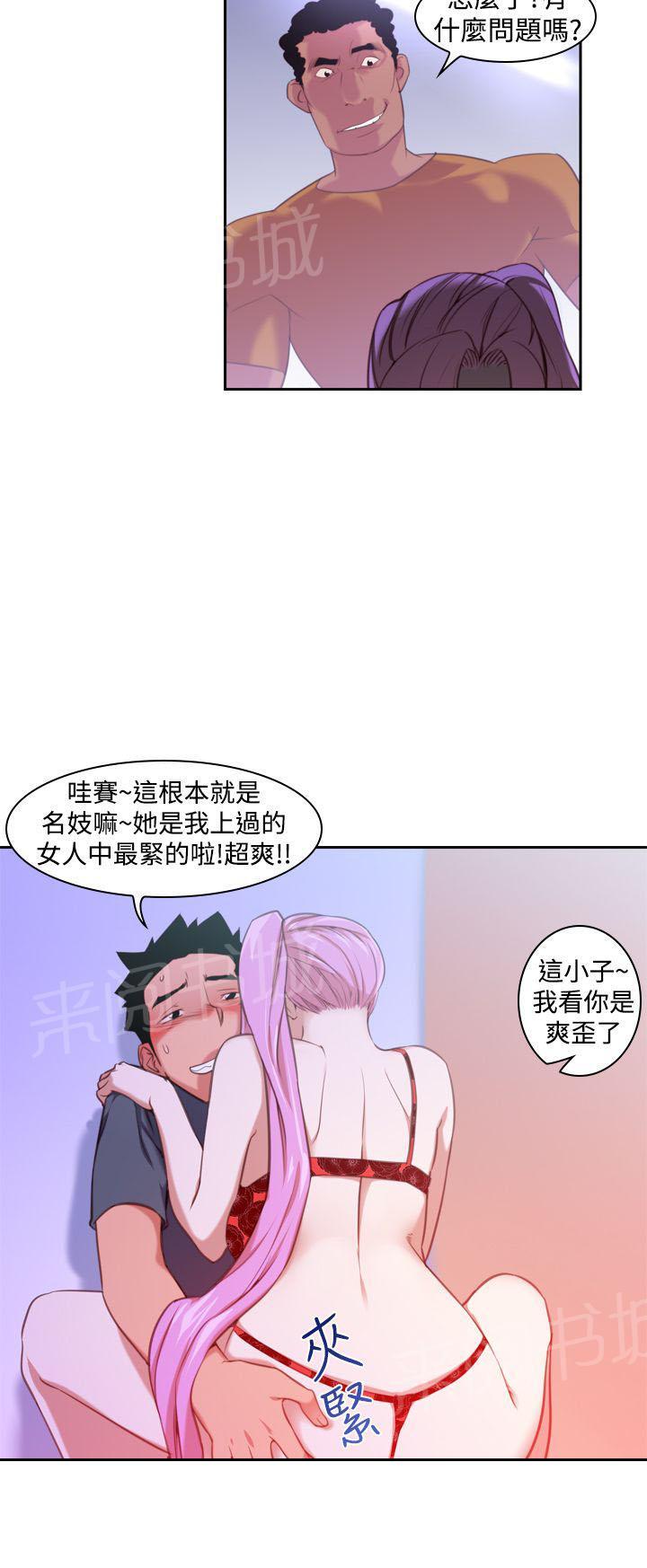 第16话 心情7