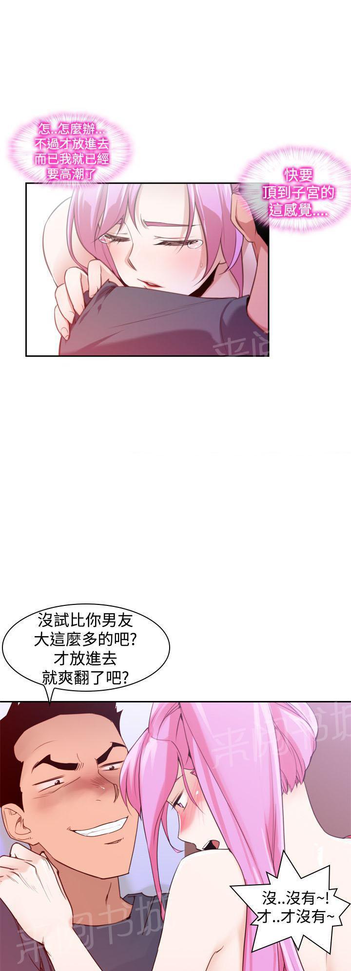 第16话 心情8