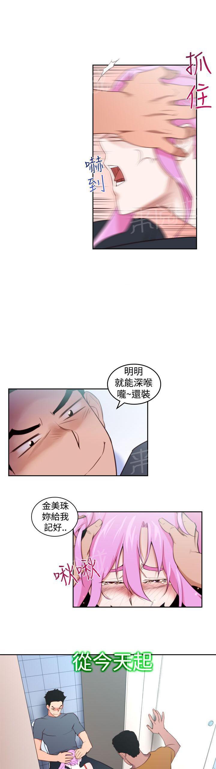 第15话 玩具10