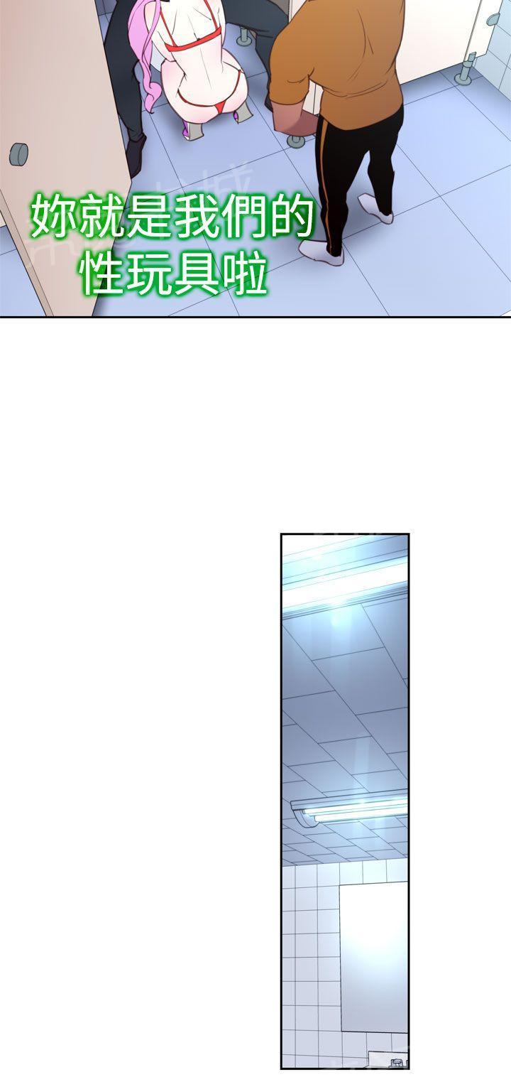 第15话 玩具11