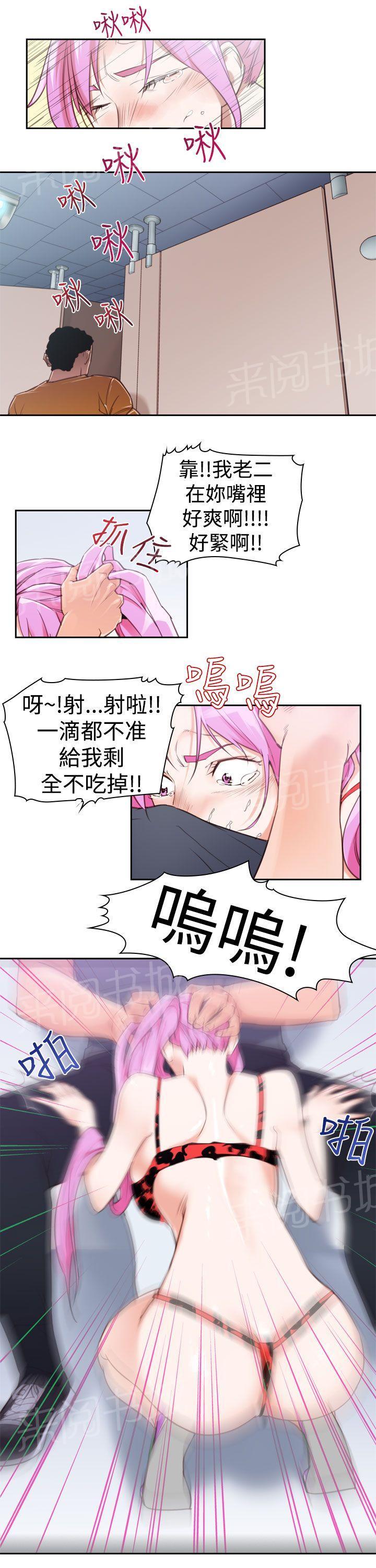第15话 玩具12