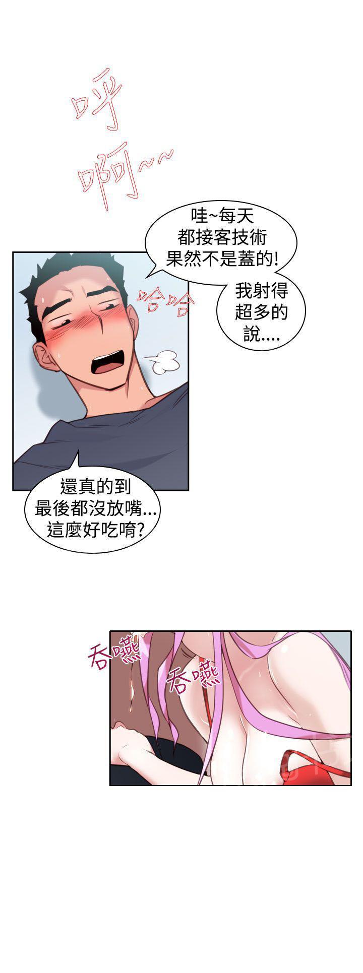 第15话 玩具13