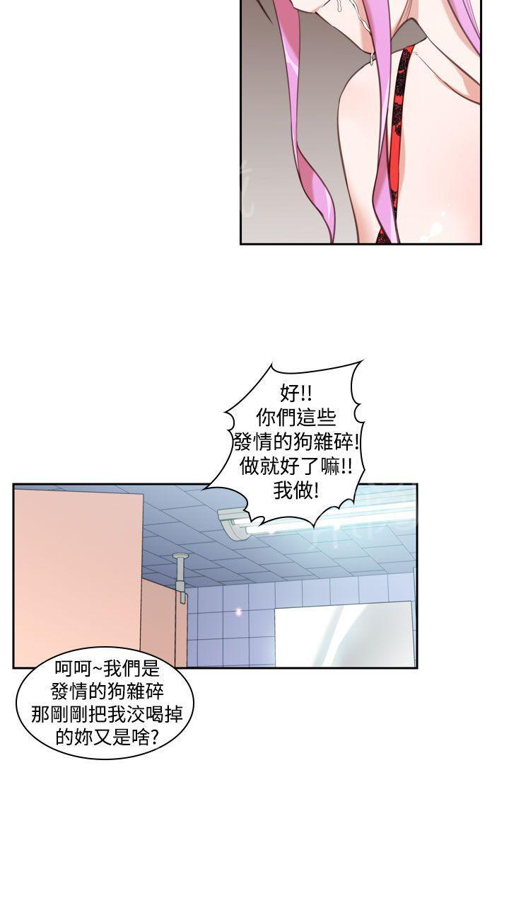 第15话 玩具15
