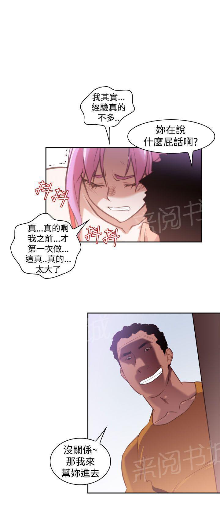 第15话 玩具18