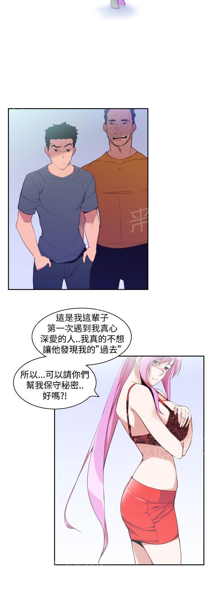 第15话 玩具5