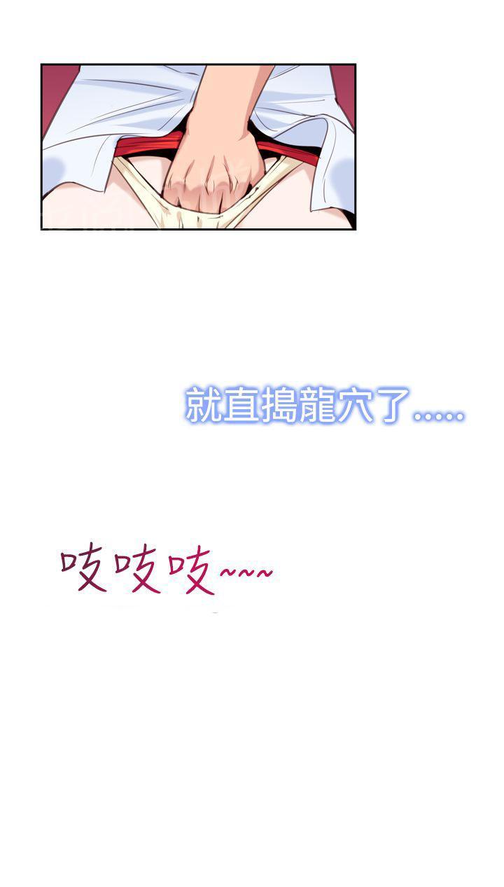 第14话 大大大13