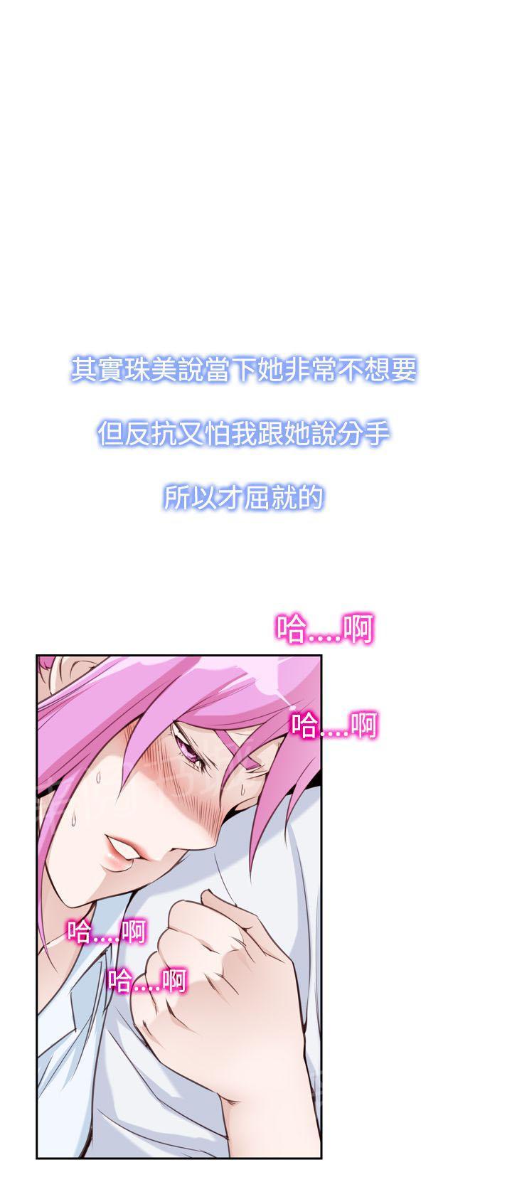 第14话 大大大15