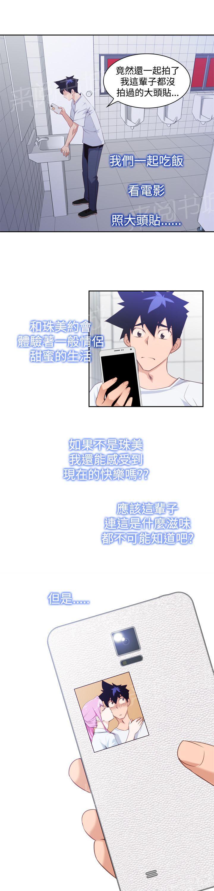 第14话 大大大18
