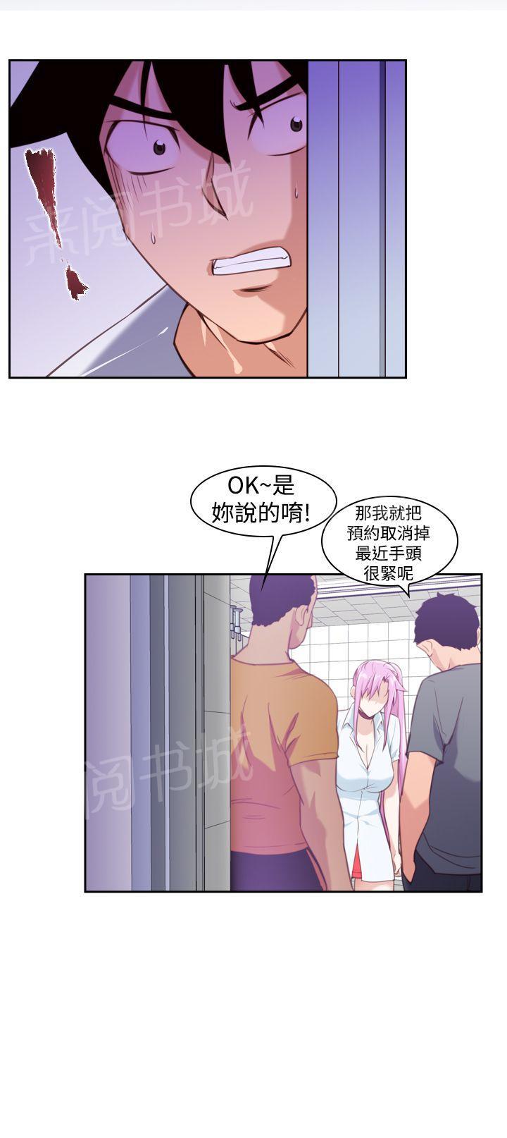 第14话 大大大21