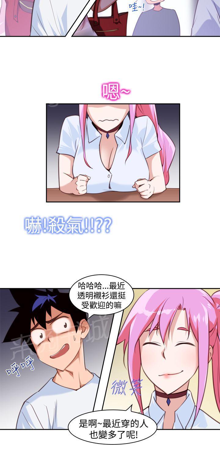 第14话 大大大5