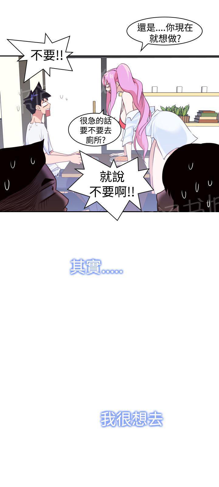 第14话 大大大8