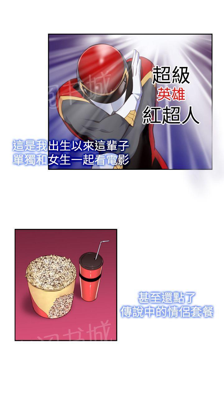 第14话 大大大9