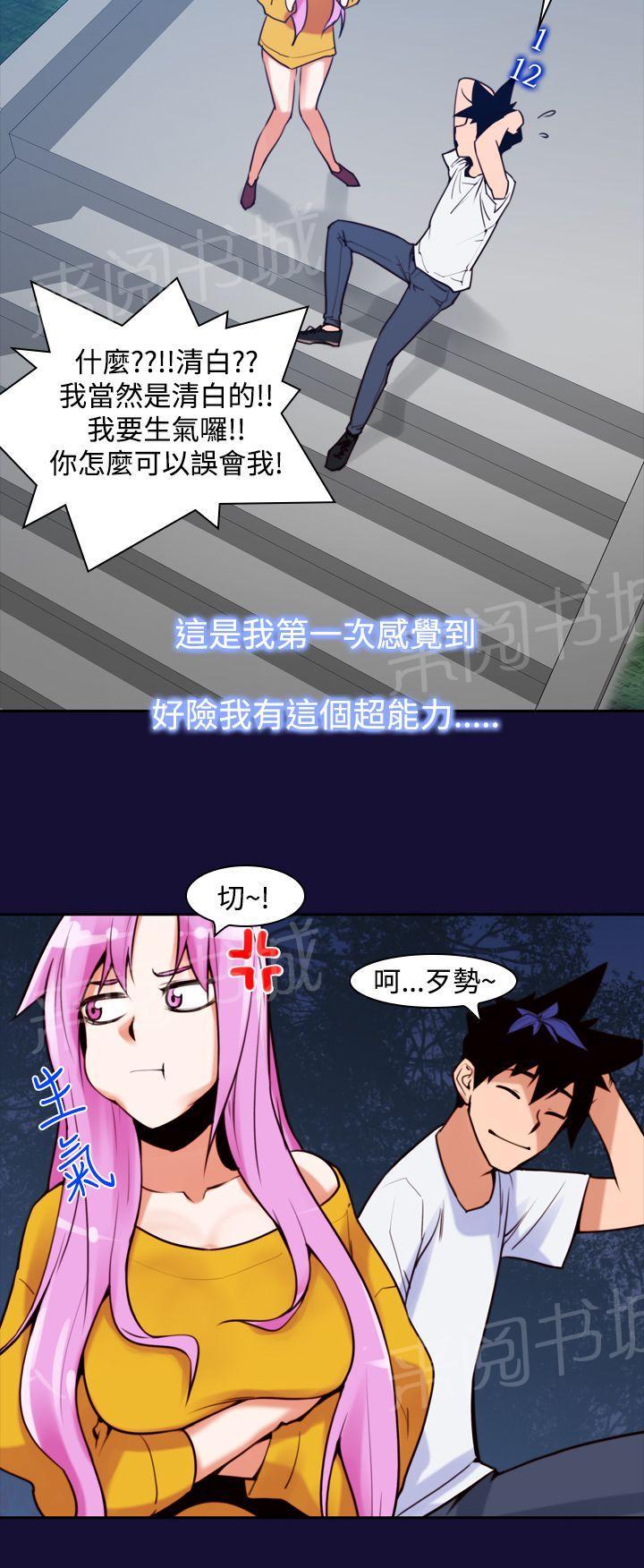 第13话 金珠美14