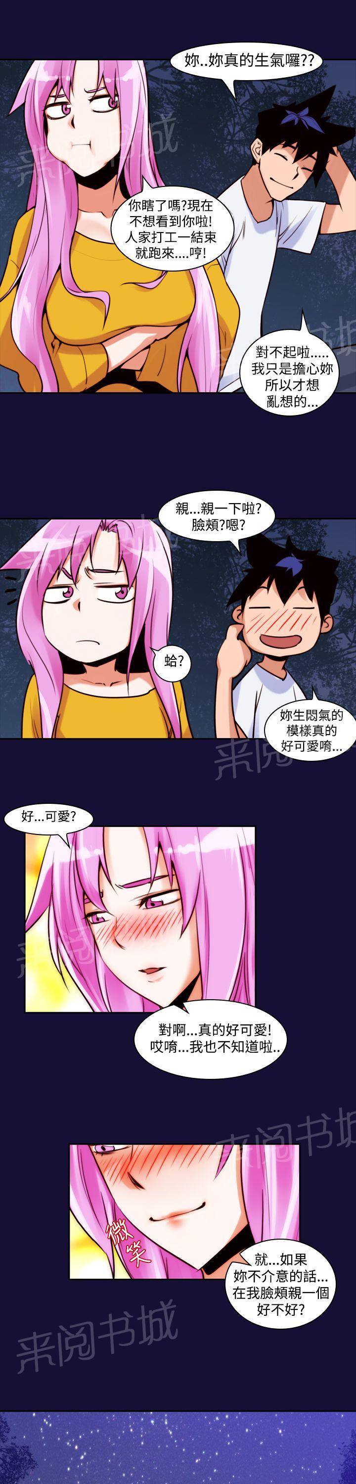 第13话 金珠美15