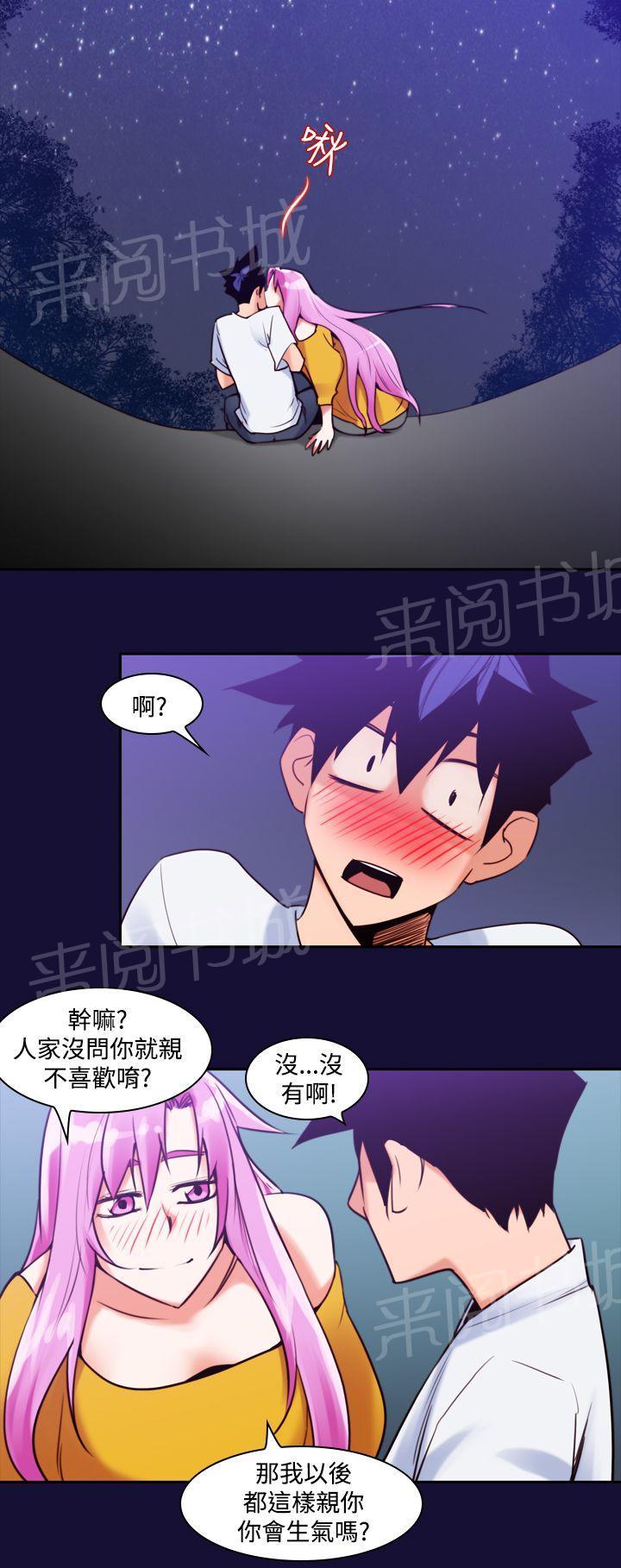 第13话 金珠美16