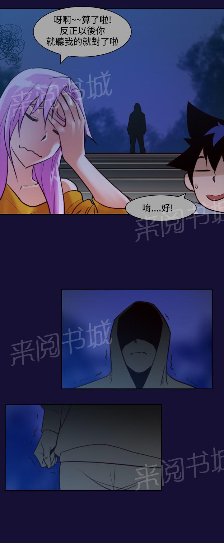 第13话 金珠美18