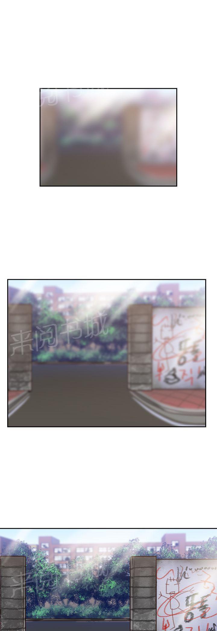 第13话 金珠美2