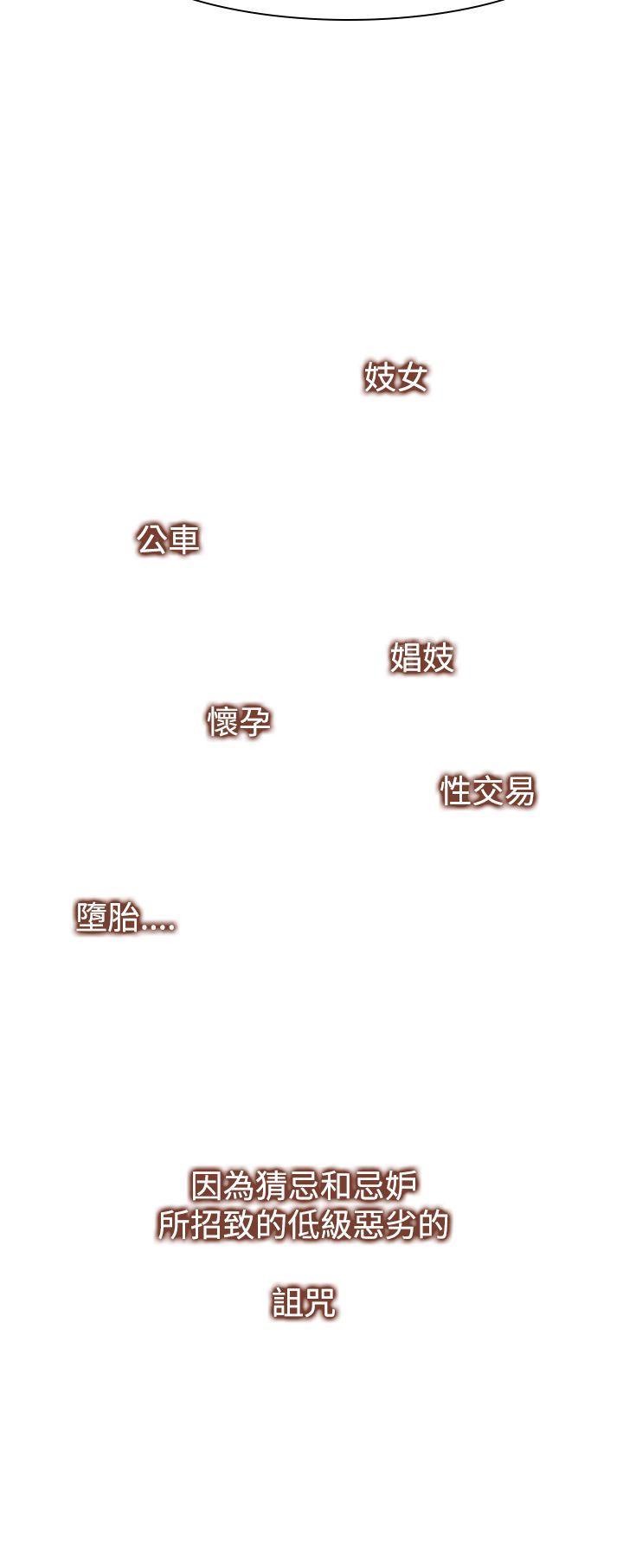 第13话 金珠美7