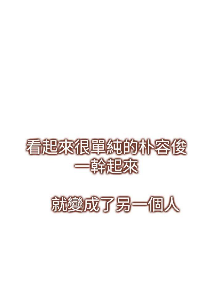 第13话 金珠美9