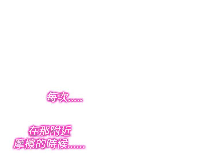 第11话 你要我怎么做12