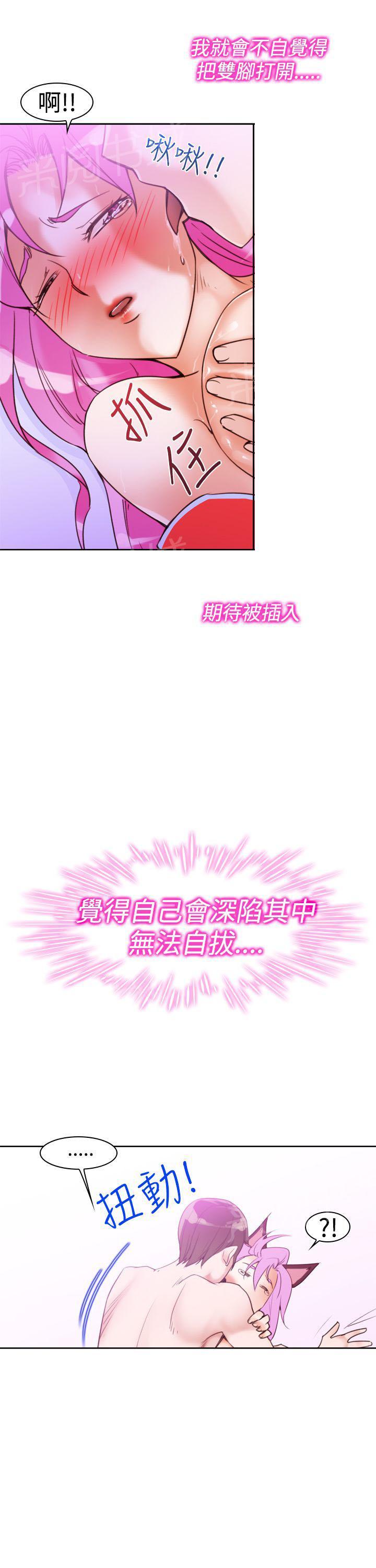 第11话 你要我怎么做13