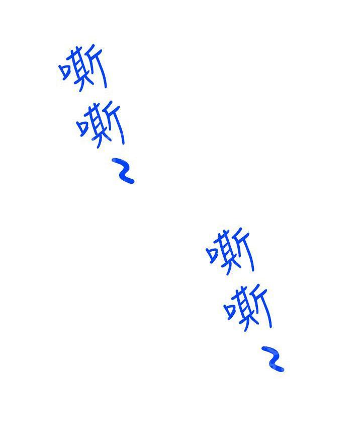 第11话 你要我怎么做8