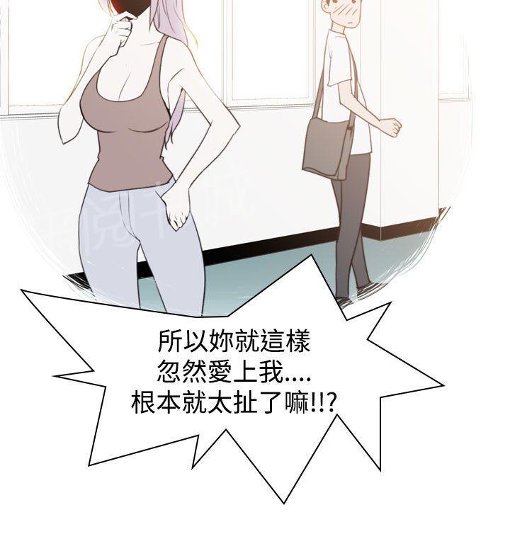 第10话 新人3
