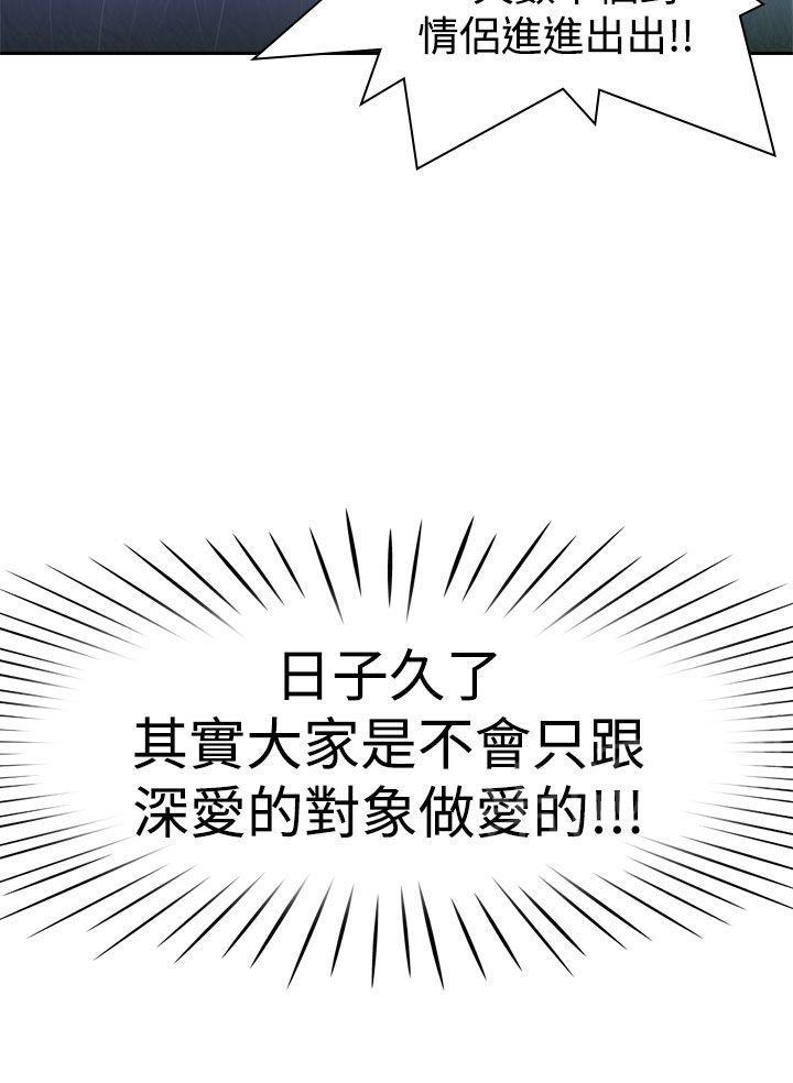第10话 新人5