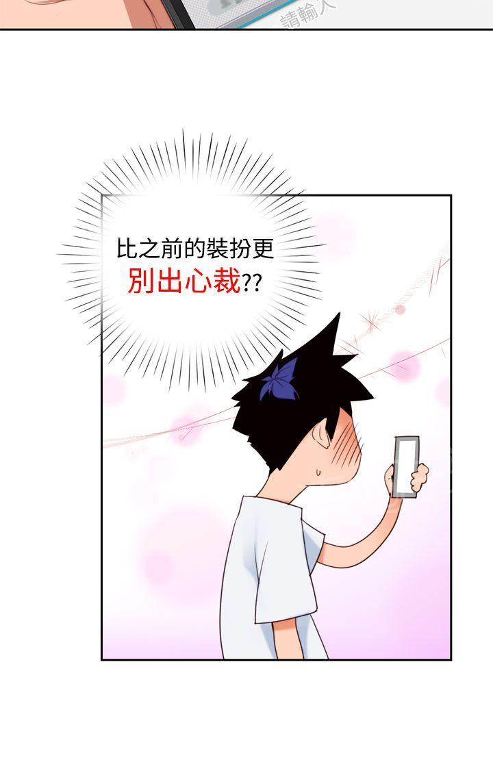 第10话 新人9
