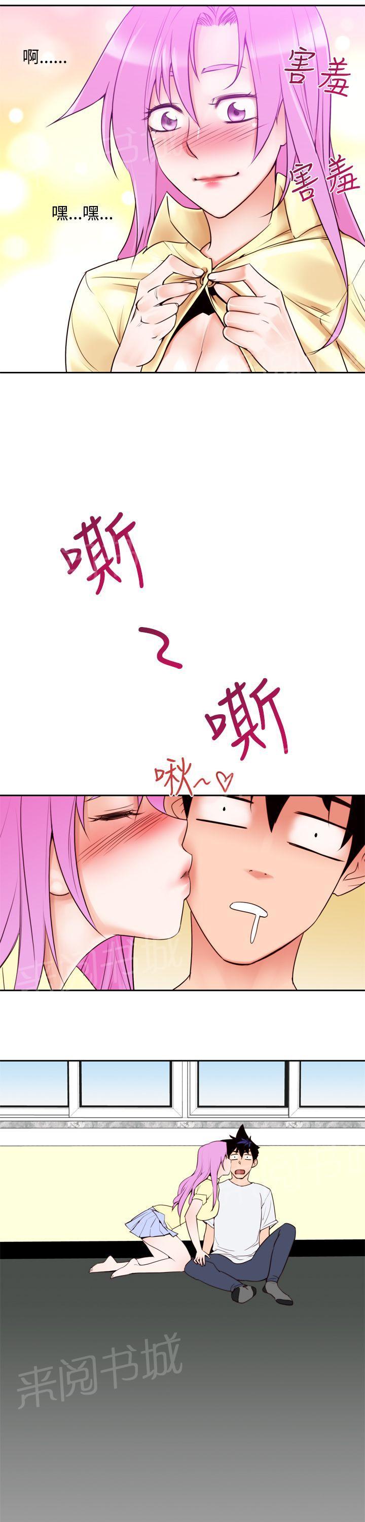 第9话 那么用力10