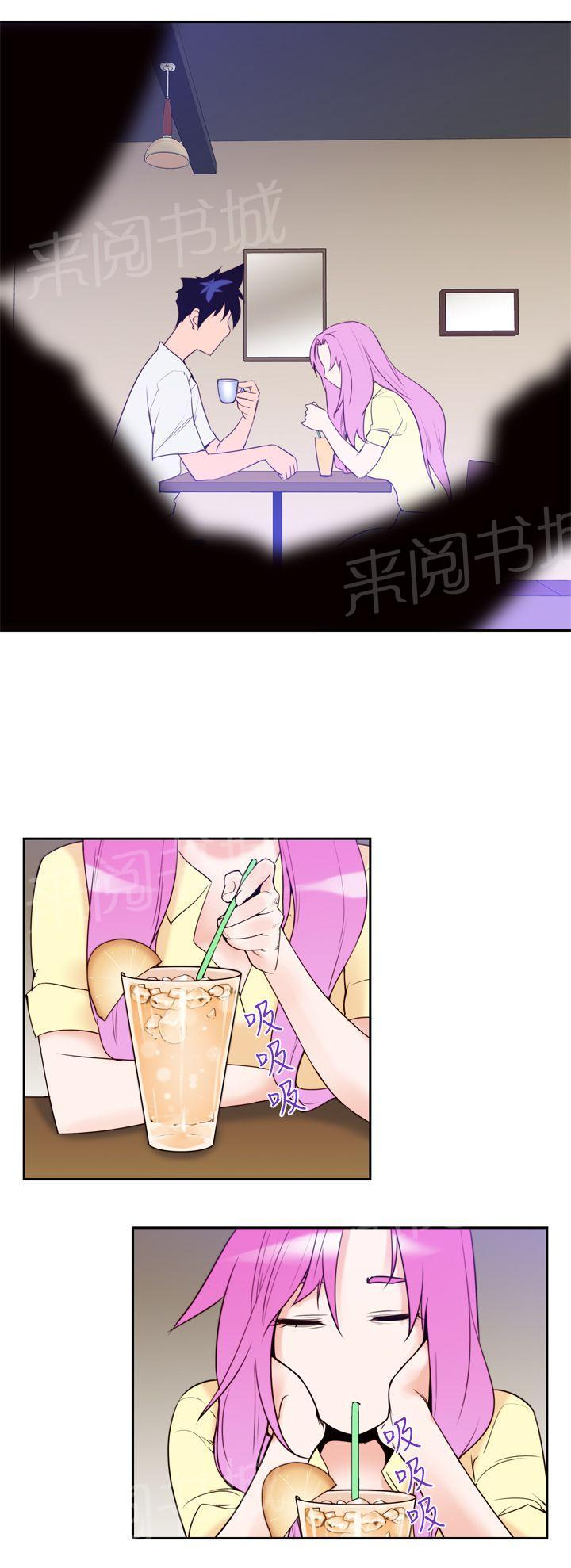 第9话 那么用力15